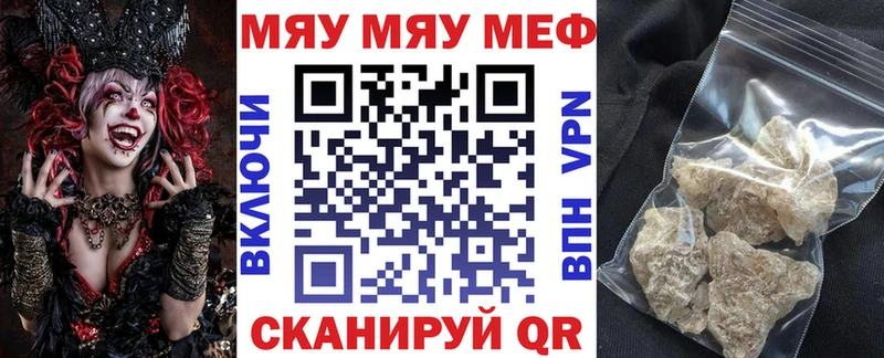 Купить закладку КОКАИН  МЕФ  Alpha-PVP  Канабис  Миньяр