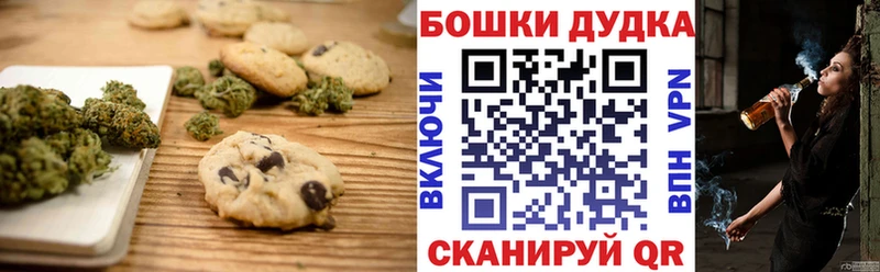 Cannafood конопля  Купить  Миньяр 