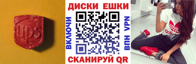 Ecstasy DUBAI  Купить где  Миньяр 