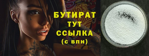мяу мяу кристалл Касимов