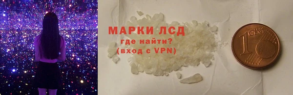 марихуана Кинешма