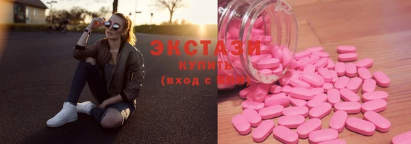 MDMA Карталы
