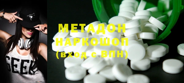 синтетический гашиш Карпинск