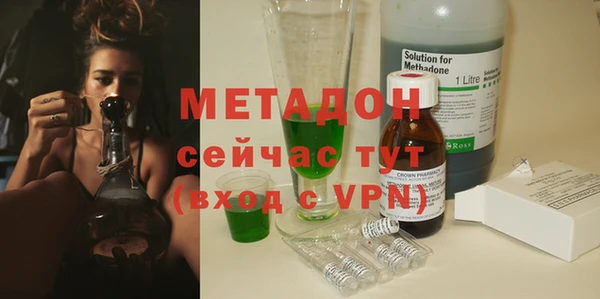 мяу мяу кристалл Касимов