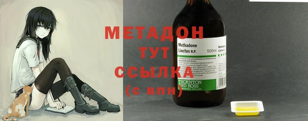 мяу мяу кристалл Касимов