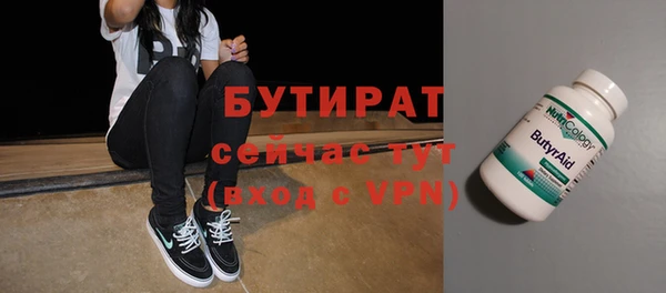 мяу мяу кристалл Касимов