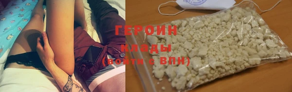 мяу мяу кристалл Касимов