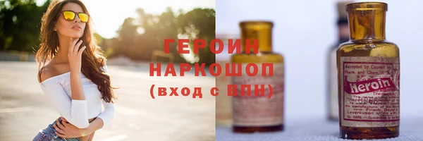 мяу мяу кристалл Касимов