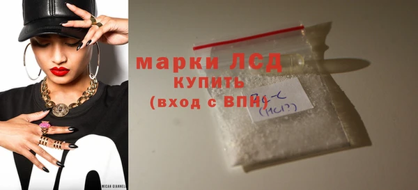 мяу мяу кристалл Касимов