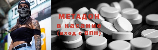 мяу мяу кристалл Касимов