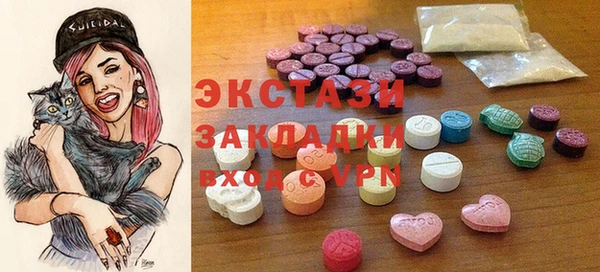 мяу мяу кристалл Касимов