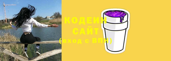 мяу мяу кристалл Касимов