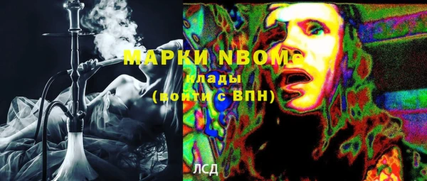 мяу мяу кристалл Касимов