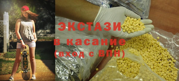 синтетический гашиш Карпинск