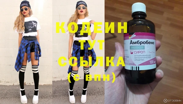 мяу мяу кристалл Касимов