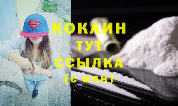 мяу мяу кристалл Касимов