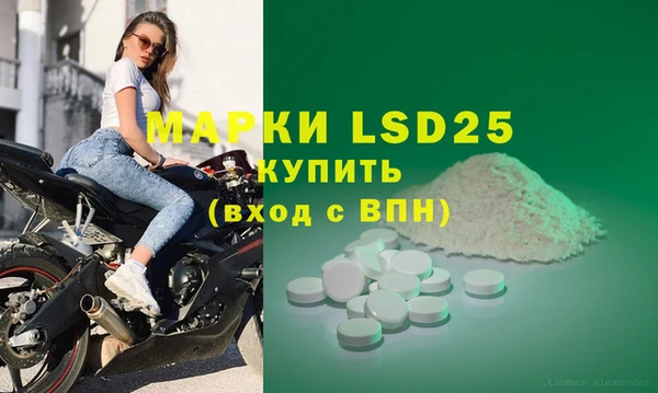 мяу мяу кристалл Касимов