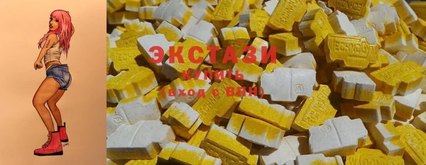 мяу мяу кристалл Касимов