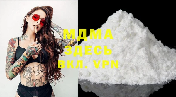 мяу мяу кристалл Касимов