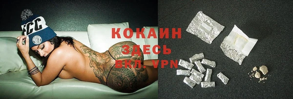 мяу мяу кристалл Касимов