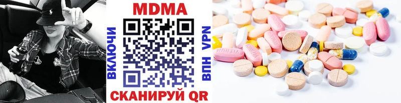 MDMA VHQ  Купить где  Миньяр 