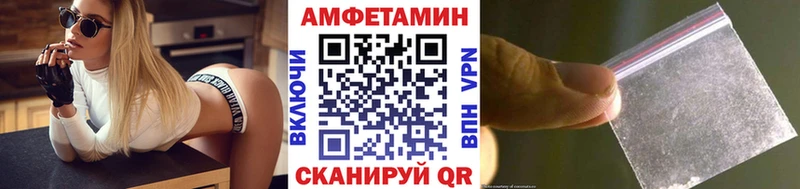 Метамфетамин кристалл  Купить закладки  Миньяр 