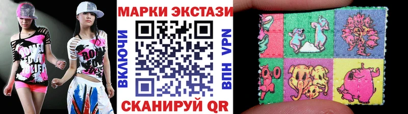 Купить  Миньяр  Марки NBOMe 1500мкг 