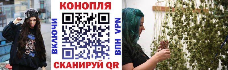 Купить  Миньяр  Марихуана Ganja 